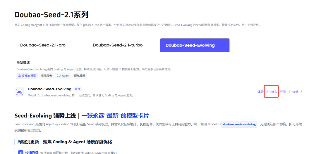 Agent 的上限看模型，底线看什么？