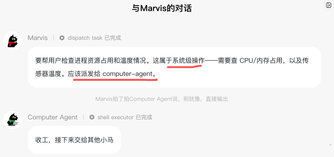 腾讯 Marvis 的建议，让我赚了八千