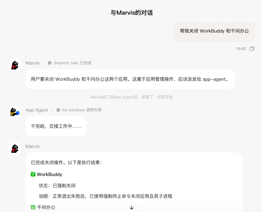 腾讯 Marvis 的建议，让我赚了八千