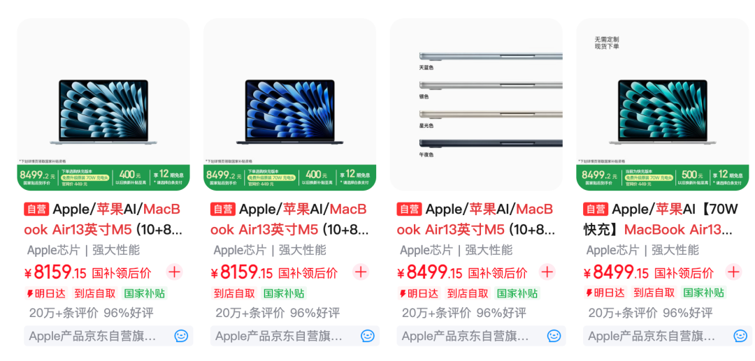 腾讯 Marvis 的建议，让我赚了八千
