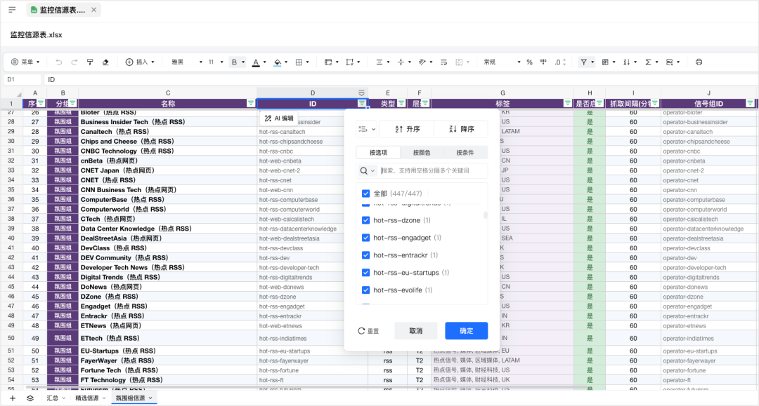 WorkBuddy的这个新功能,我觉得就是Agent时代的Office。