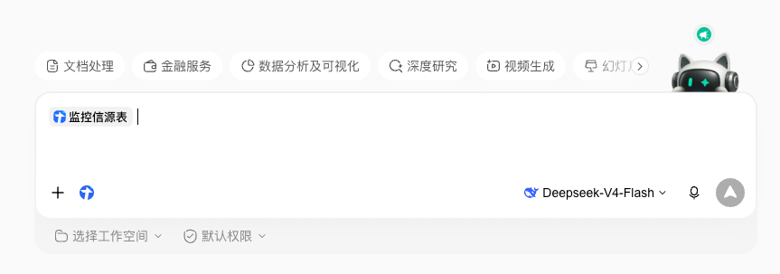 WorkBuddy的这个新功能,我觉得就是Agent时代的Office。