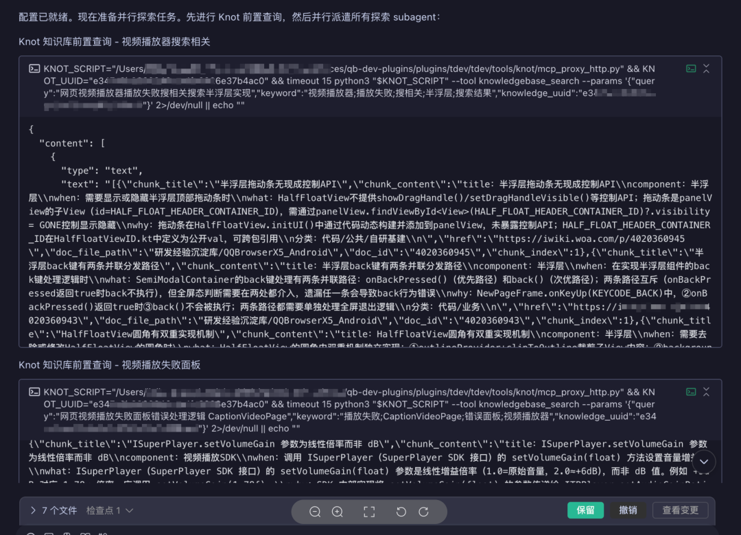 AI Coding的下一站，不是更会写代码，而是更懂团队