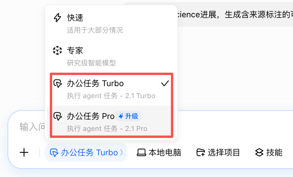 AI 办公智能体，上演三国杀，WorkBuddy 遭字节阿里围攻