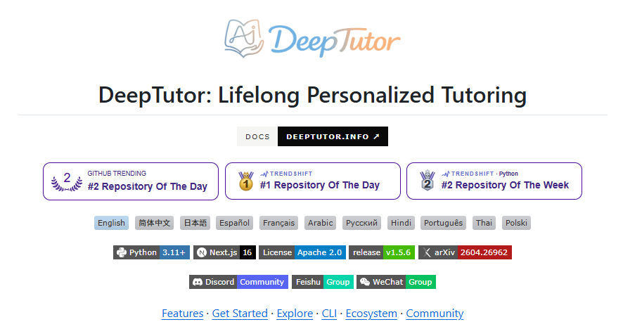 DeepTutor:一个AI原生学习系统凭什么7个月冲上20k Stars