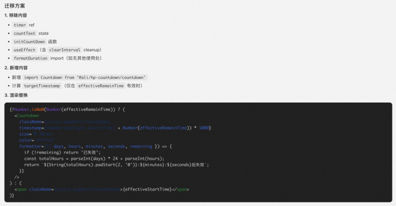 百亿补贴 C 端 AI Coding实战：端到端 CodingAgent设计与实践