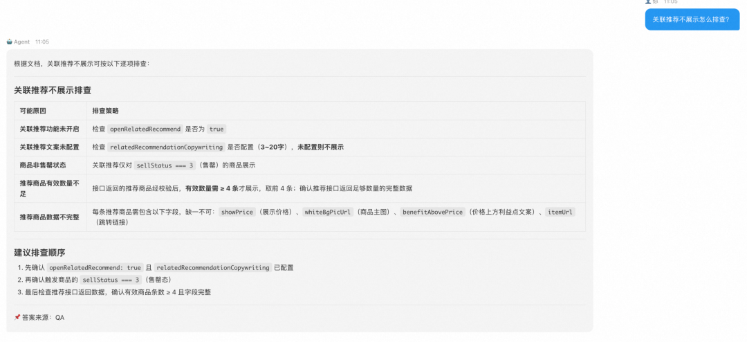 百亿补贴 C 端 AI Coding实战：端到端 CodingAgent设计与实践