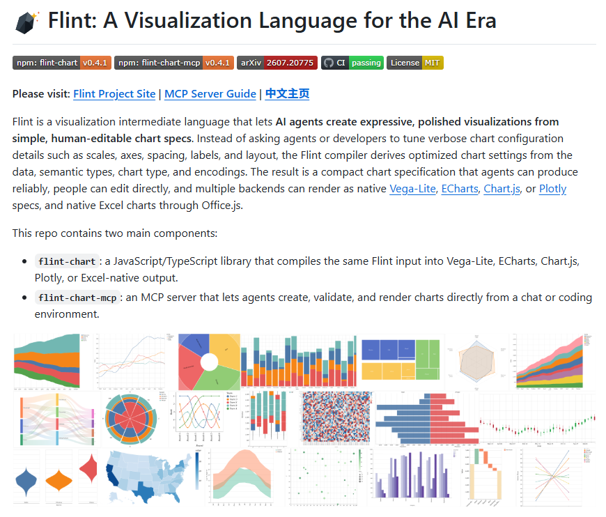 Flintchart：一个给AI Agent用的"图表中间语言"，到底解决了什么真问题