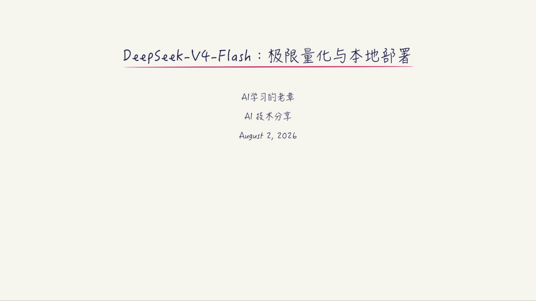 HTML 版的封面页