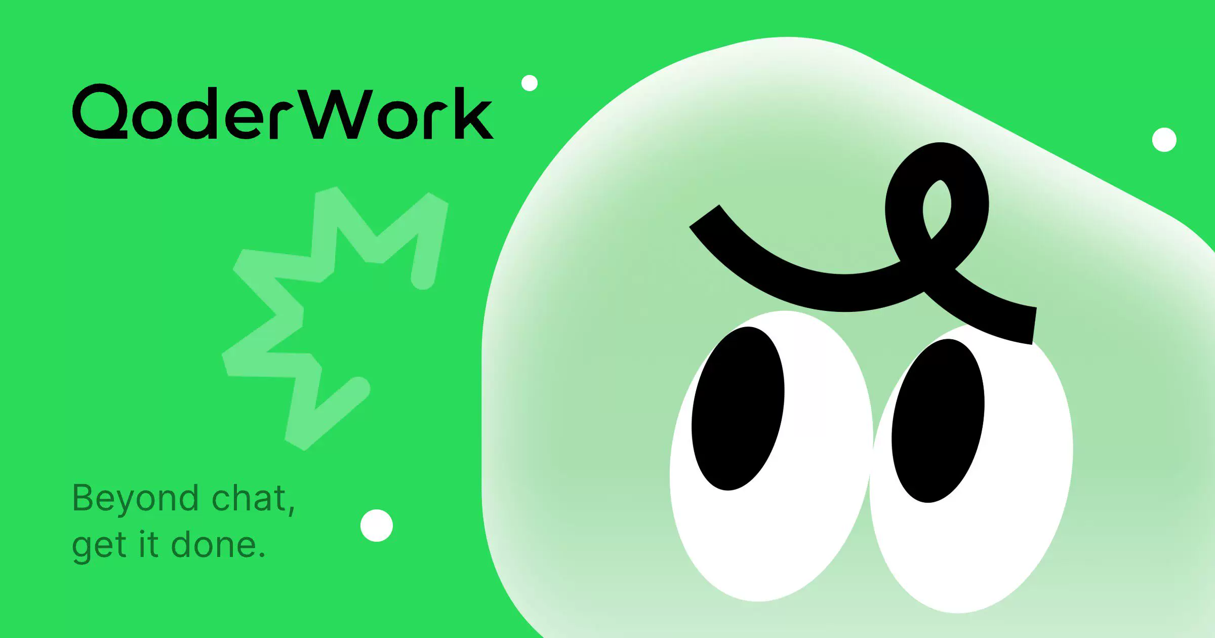 QoderWork – AI 桌面助手 | 智能任务自动化工具