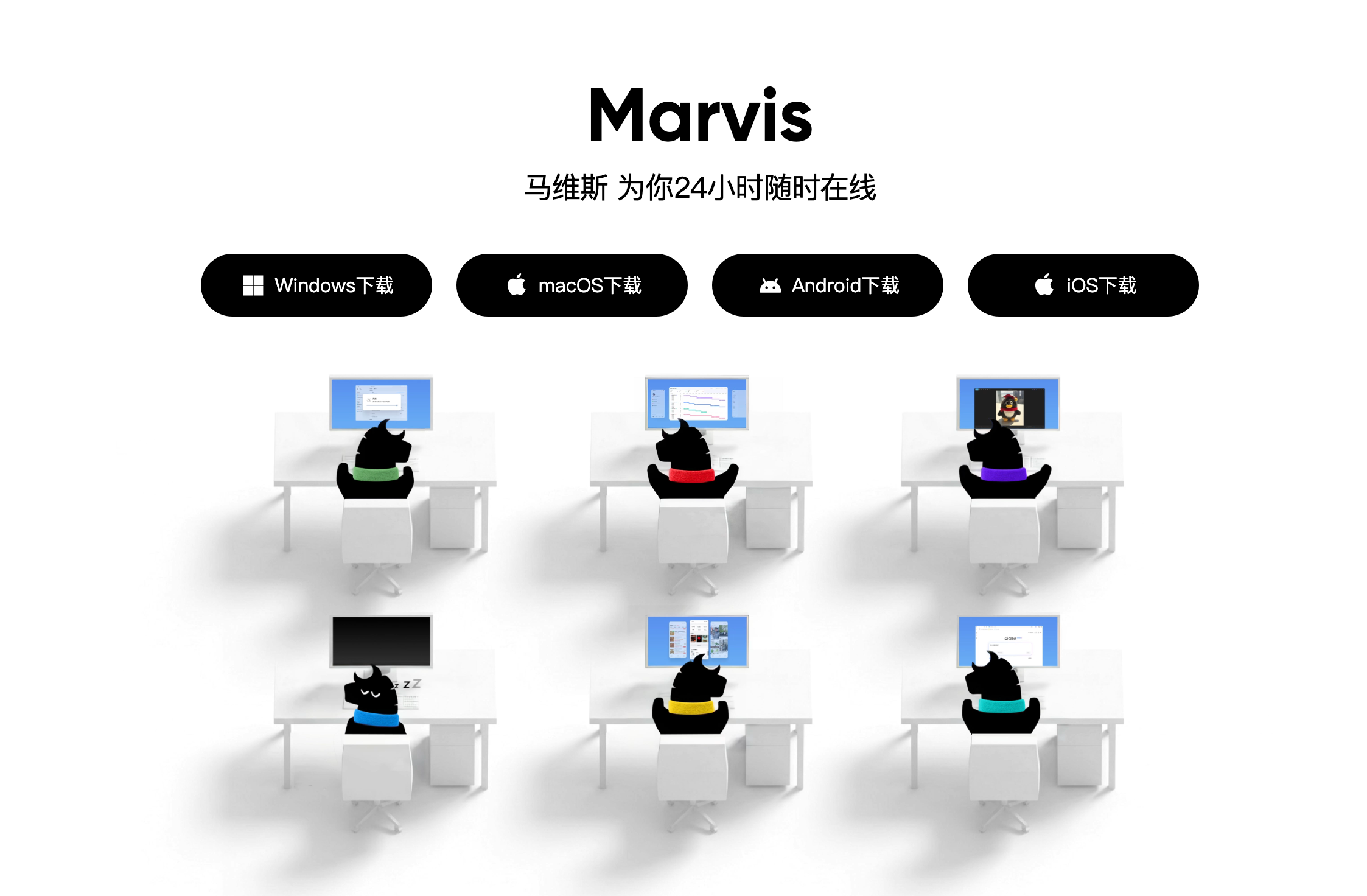 Marvis马维斯-更懂你的AI助手