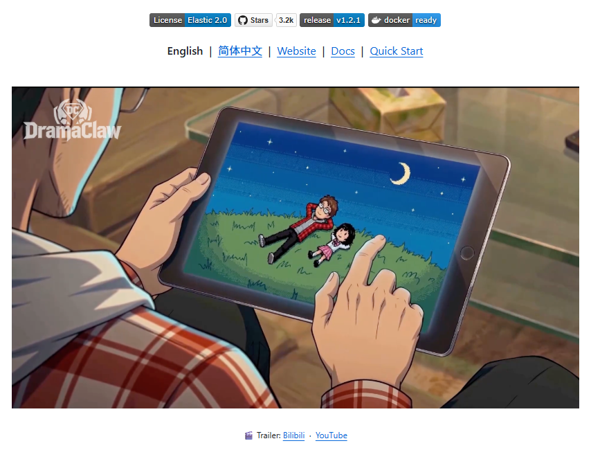 DramaClaw :把整条视频生产线搬上了 GitHub