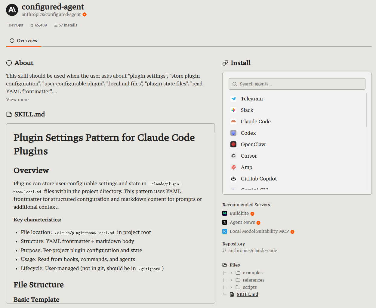 Configured-agent ：Claude Code 插件的“记忆系统”