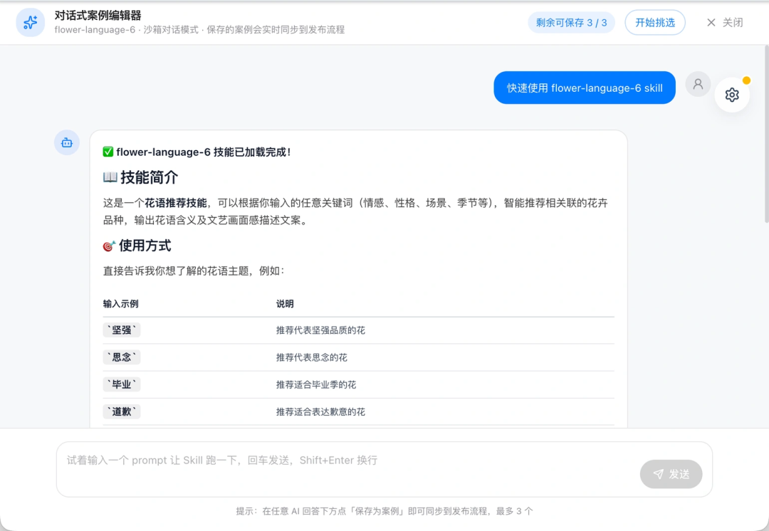 10万+Skill 背后：腾讯SkillHub如何帮用户找到真正好用的那20%