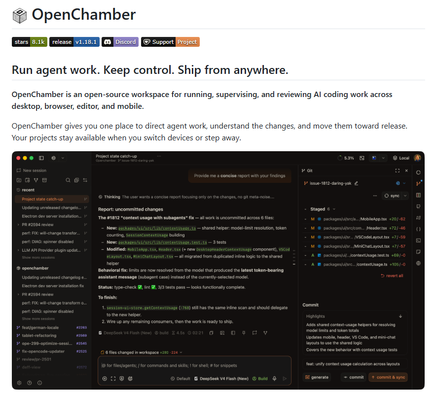 OpenChamber:当你的 AI 编程 Agent 需要的不是终端,是一个驾驶舱