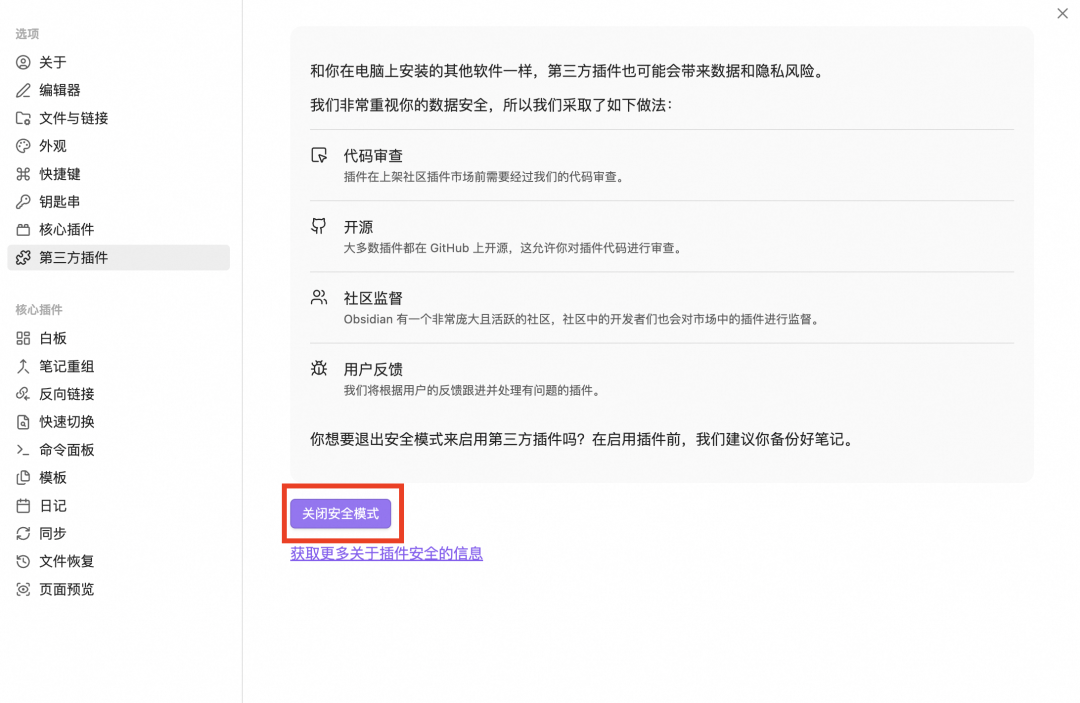 Qoderian 来了:让 Qoder CLI 住进你的 Obsidian 知识库