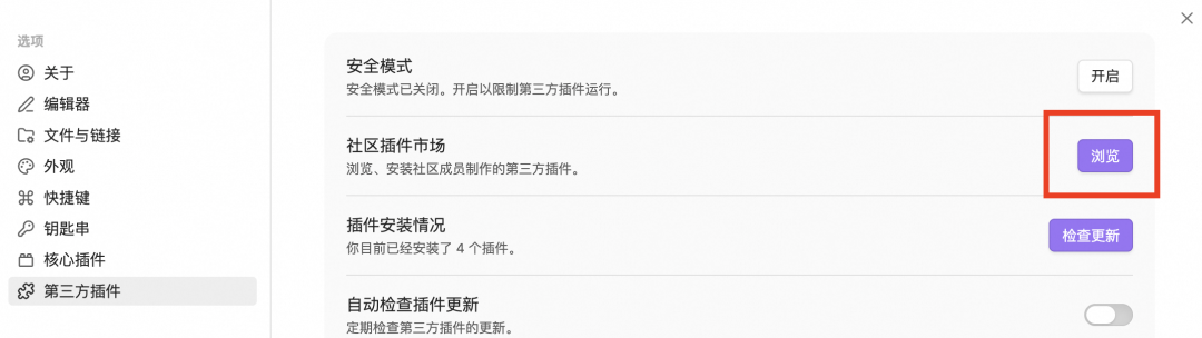 Qoderian 来了:让 Qoder CLI 住进你的 Obsidian 知识库