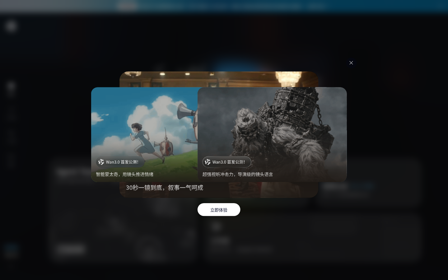 千问创作