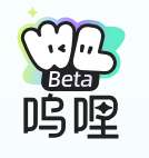 呜哩AI
