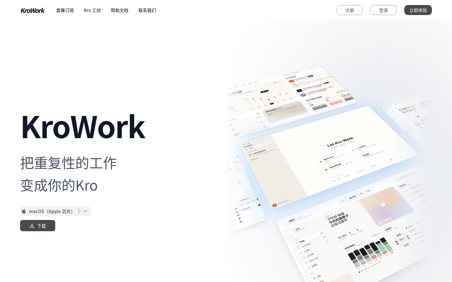KroWork