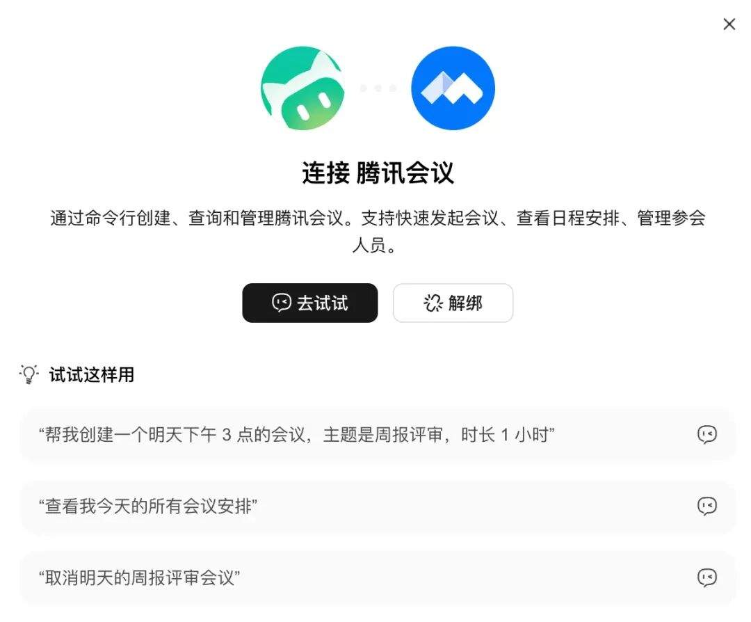 我把 WorkBuddy 拆开看了一遍,终于搞懂了 Agent 是怎么干活的