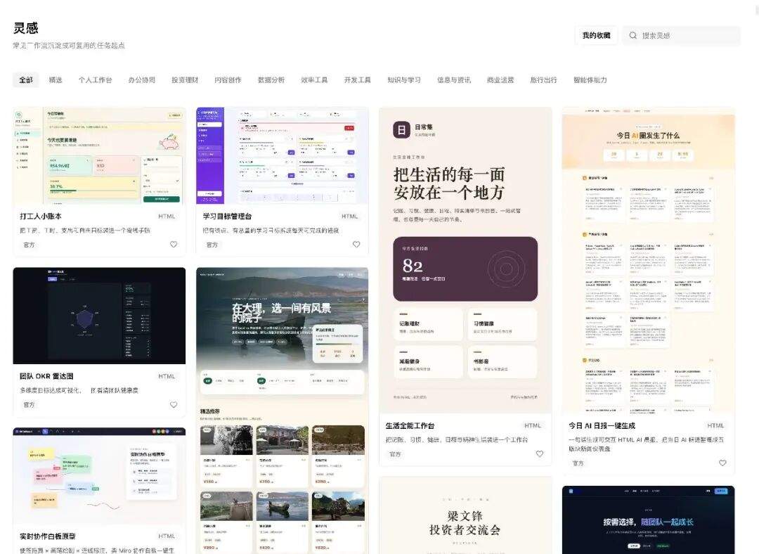 我把 WorkBuddy 拆开看了一遍,终于搞懂了 Agent 是怎么干活的