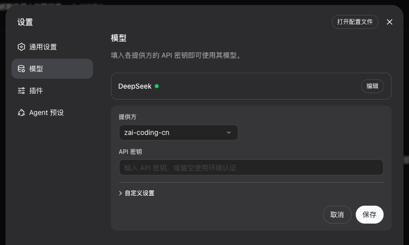 从0到1带你速通DeepSeek Harness。