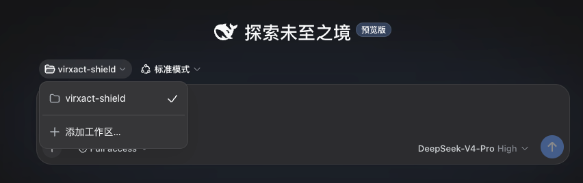 从0到1带你速通DeepSeek Harness。
