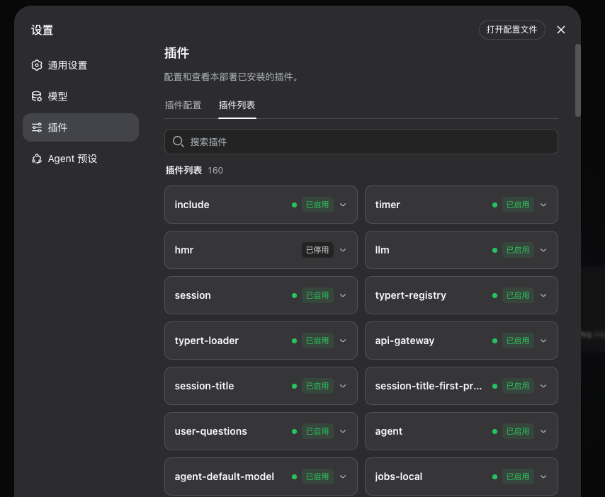 从0到1带你速通DeepSeek Harness。