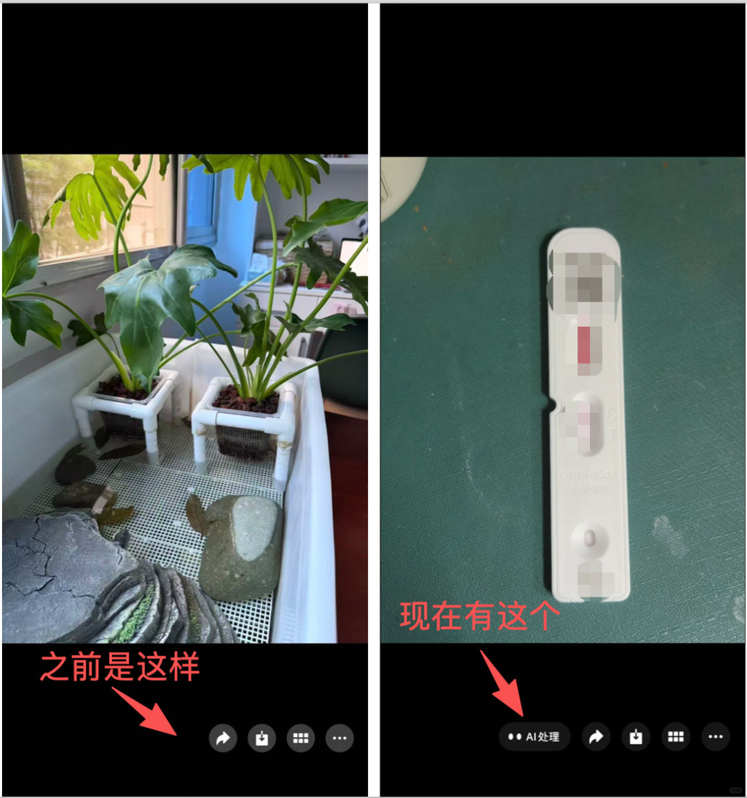 微信内测「AI处理」,要一键帮你 P 图