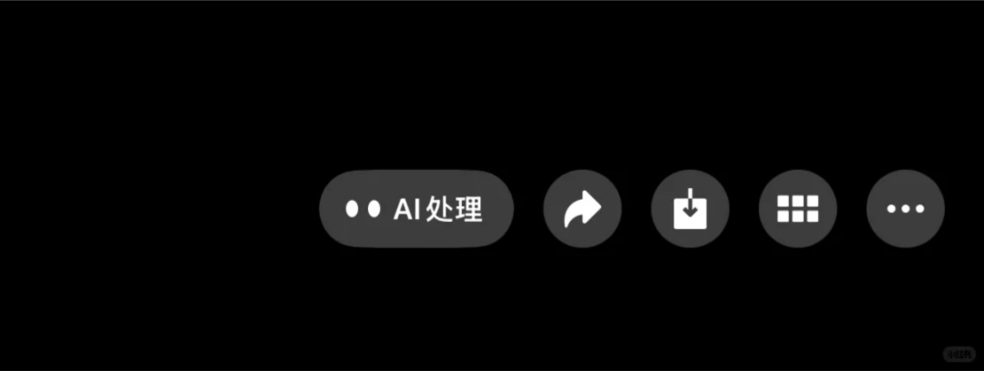 微信内测「AI处理」,要一键帮你 P 图