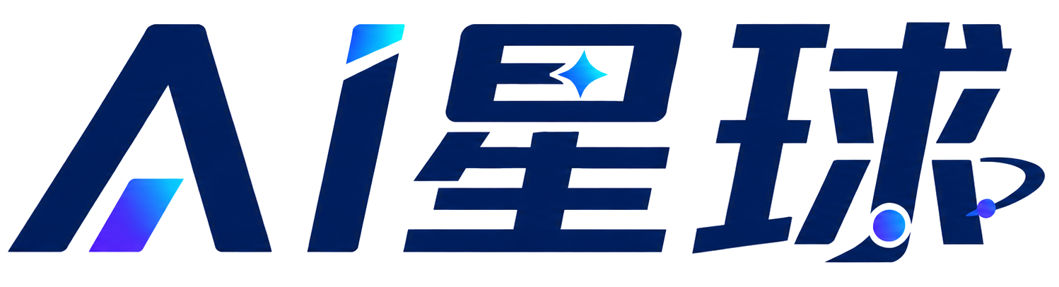 AI星球