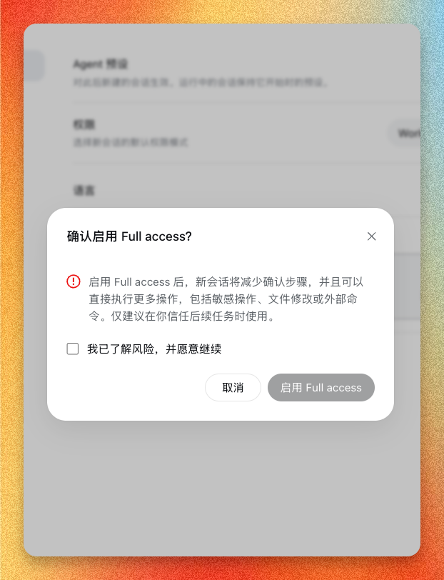 DeepSeek Harness 安装,初体验,没有惊喜。