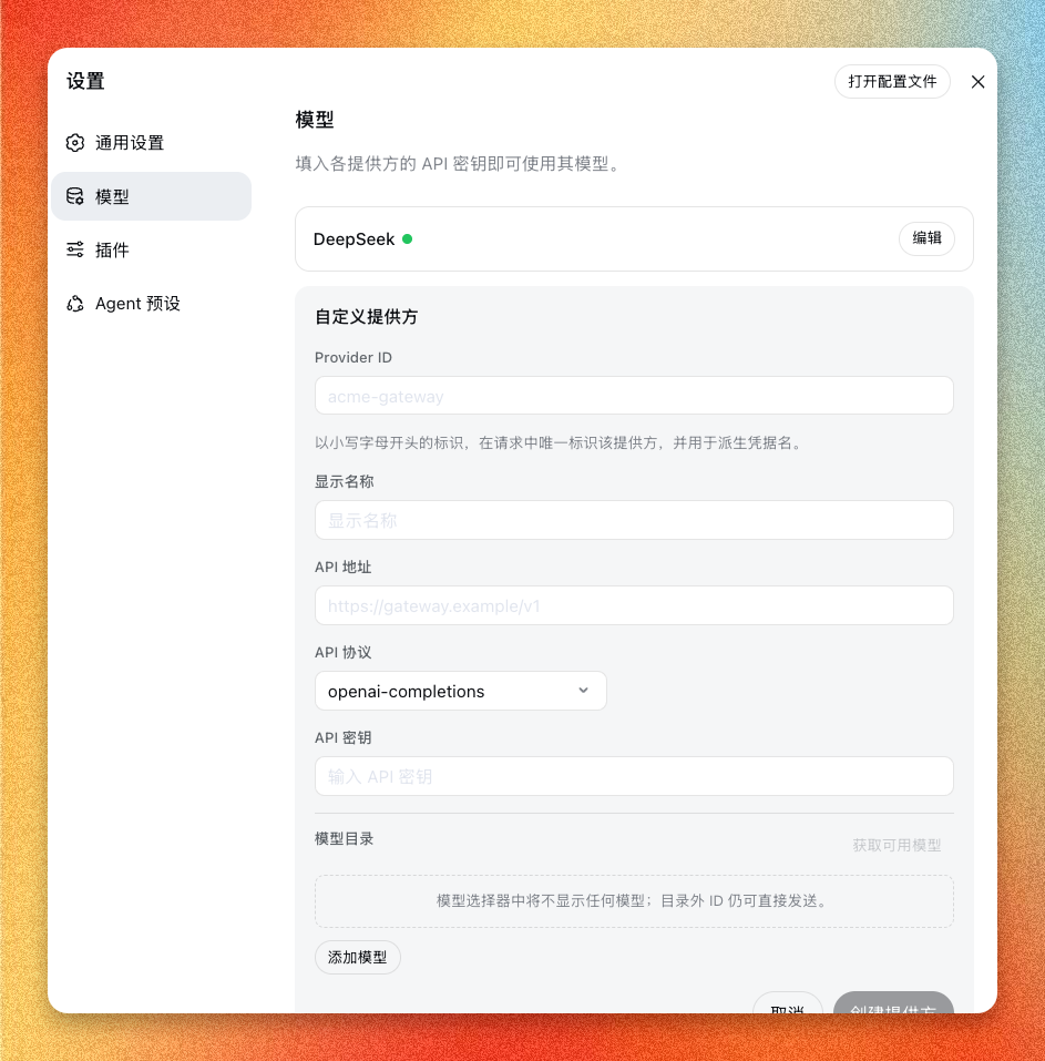 DeepSeek Harness 安装,初体验,没有惊喜。