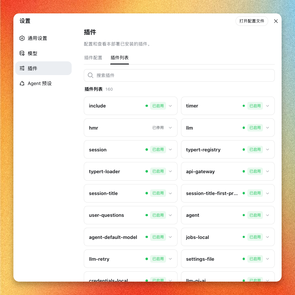 DeepSeek Harness 安装,初体验,没有惊喜。