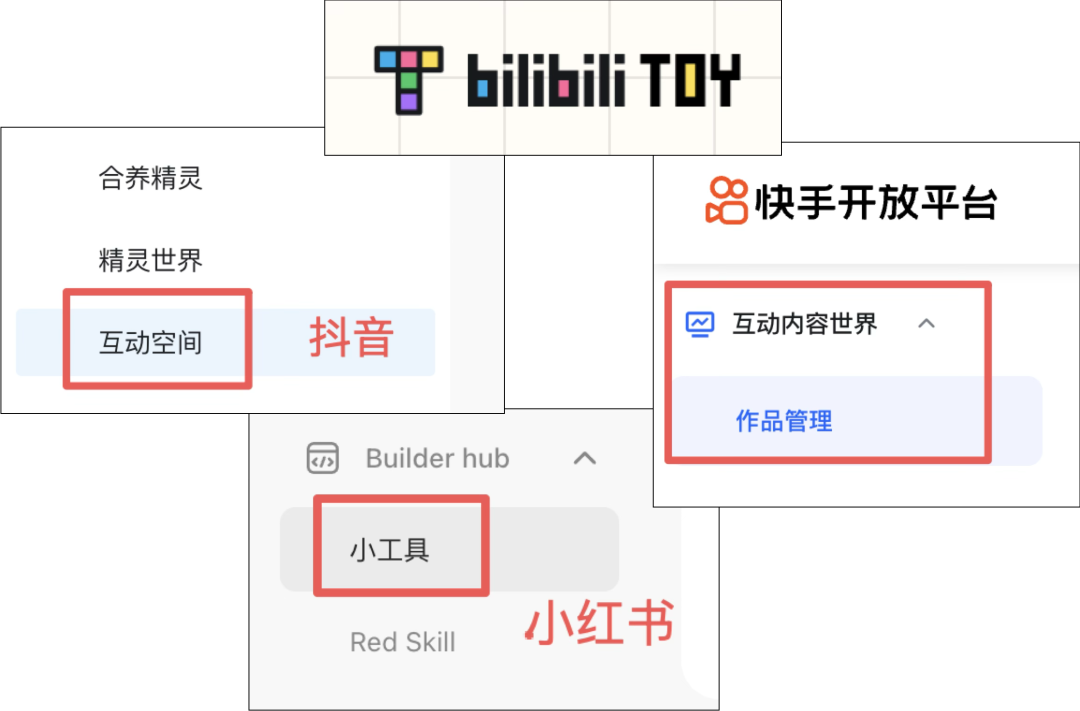 快手也上线「互动内容」,要帮你分发VibeCoding作品