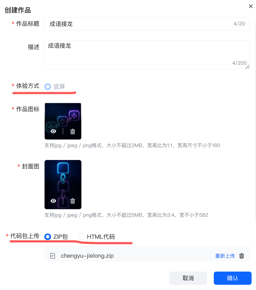 快手也上线「互动内容」,要帮你分发VibeCoding作品