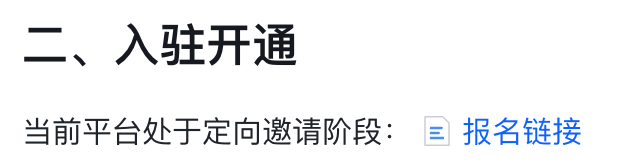 快手也上线「互动内容」,要帮你分发VibeCoding作品