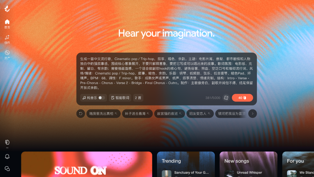 阿里打造新“虾米”,推出AI音乐平台“Happy Shrimp”