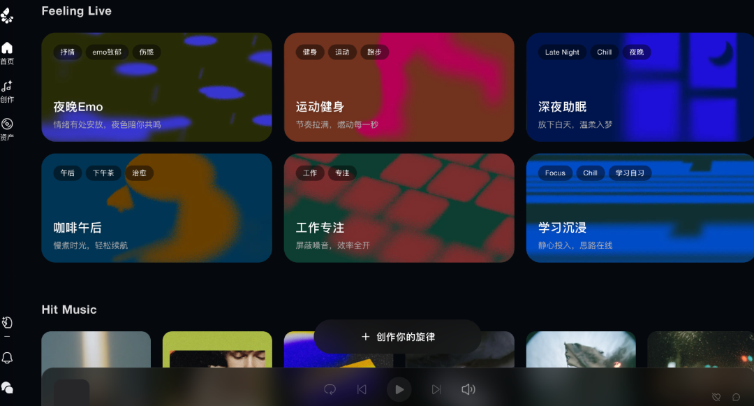 阿里打造新“虾米”,推出AI音乐平台“Happy Shrimp”