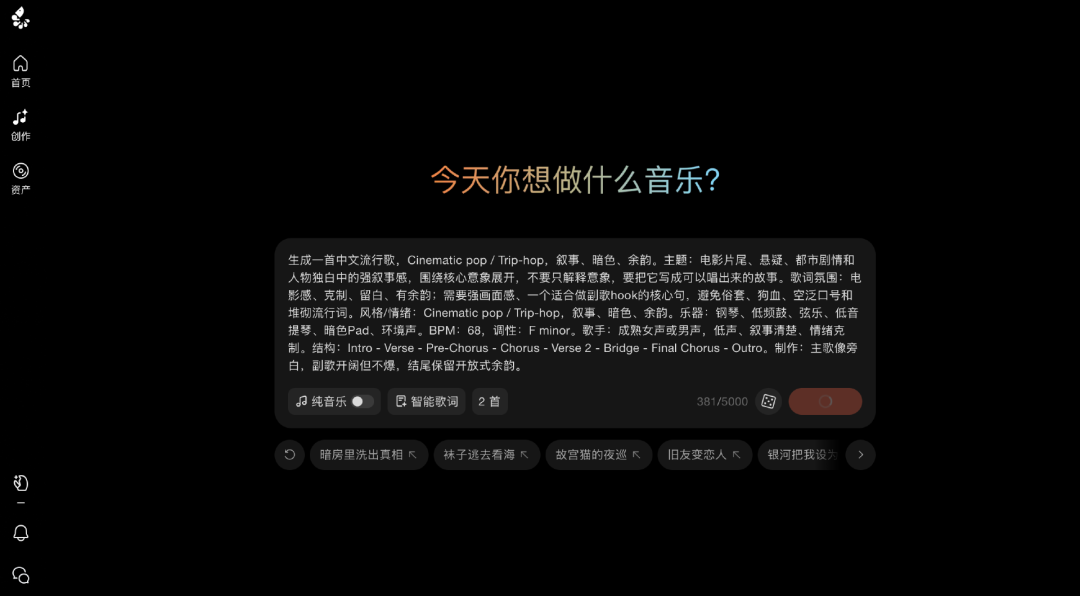阿里打造新“虾米”,推出AI音乐平台“Happy Shrimp”