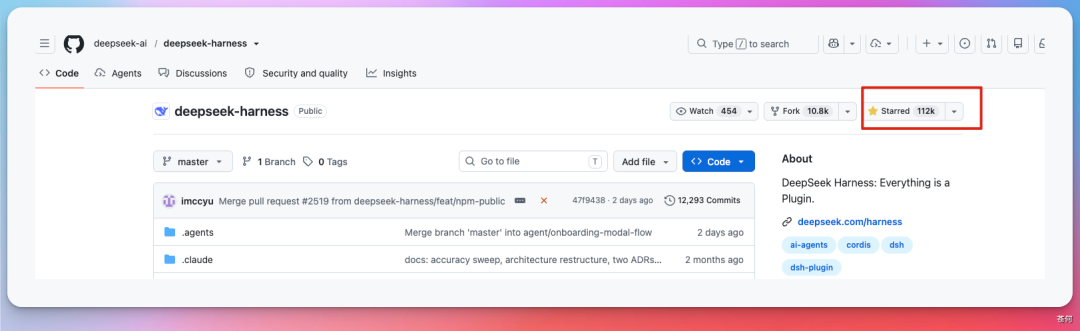 偷偷分享 DeepSeek Harness 热榜挖到的 2 个实⽤插件