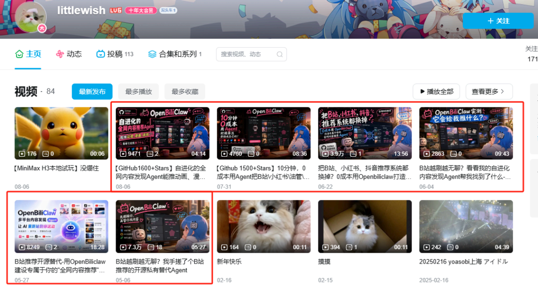 偷偷分享 DeepSeek Harness 热榜挖到的 2 个实⽤插件