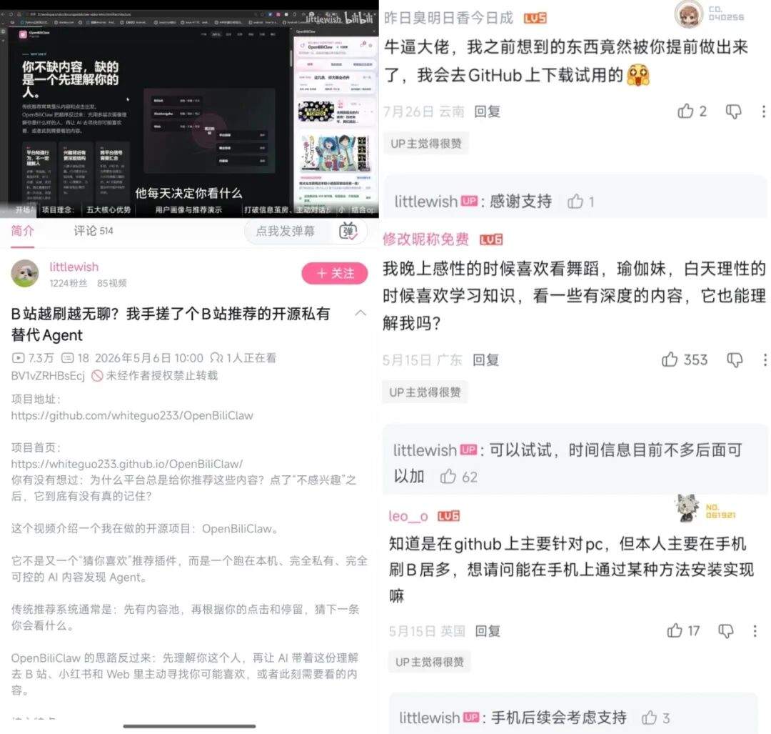 偷偷分享 DeepSeek Harness 热榜挖到的 2 个实⽤插件