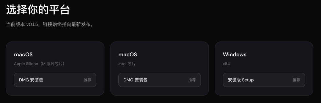 10 万 Star 的 DeepSeek Harness,终于有开源桌面版了。