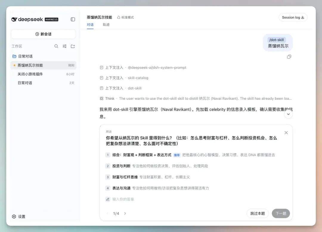 CleanShot 2026-08-16 at 09.38.37@2x.png