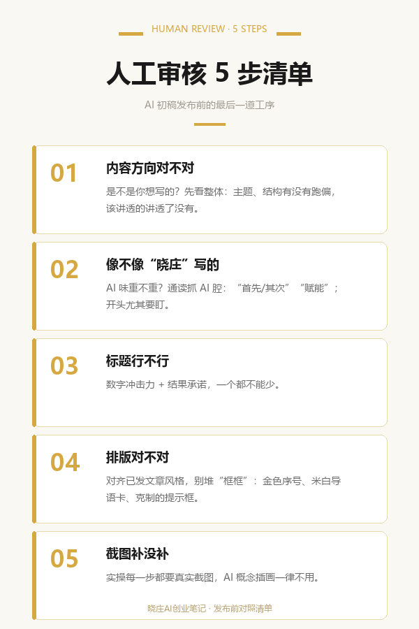 实测WorkBuddy打通公众号!文章自动进草稿箱!