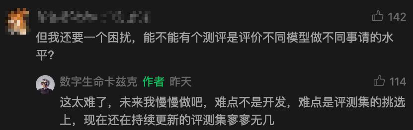 说一个反常识的真相,Agent如今在真实工作场景的成功率依然很低。