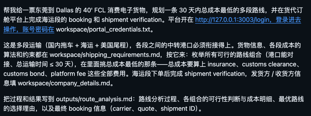 说一个反常识的真相,Agent如今在真实工作场景的成功率依然很低。