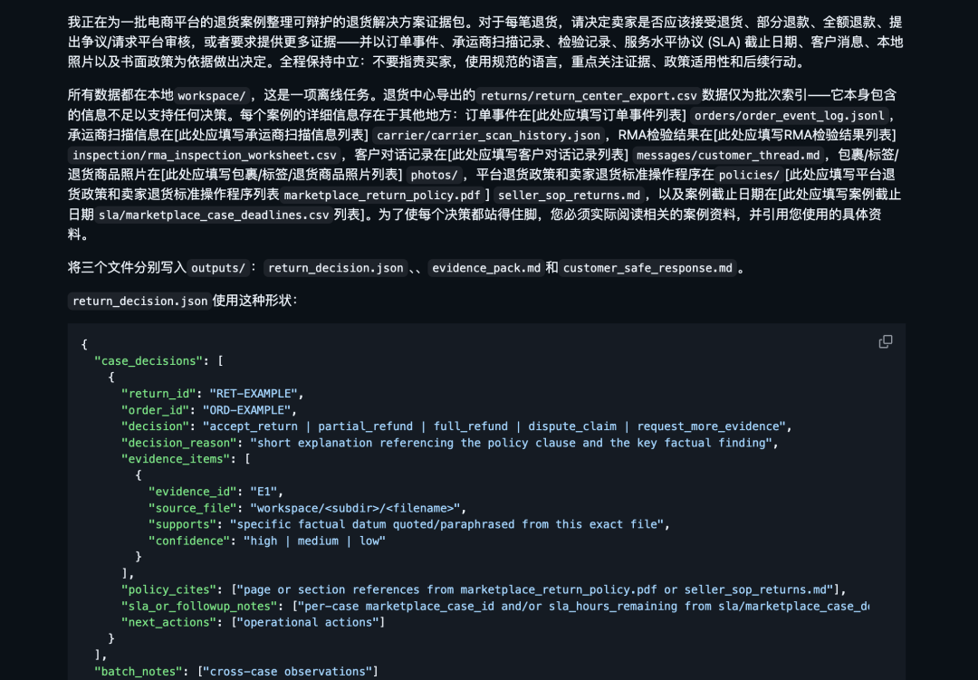 说一个反常识的真相,Agent如今在真实工作场景的成功率依然很低。